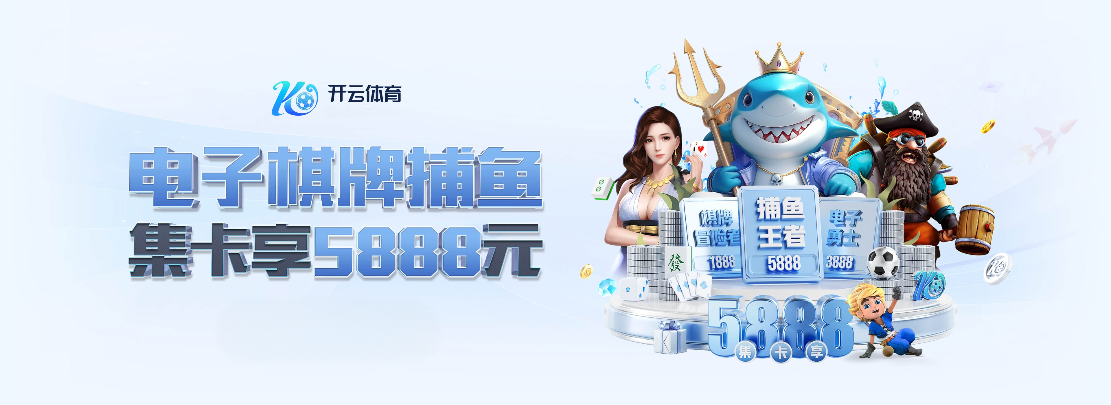 开云体育app解析：KPL赛场上的选手心理战术与决策逻辑
