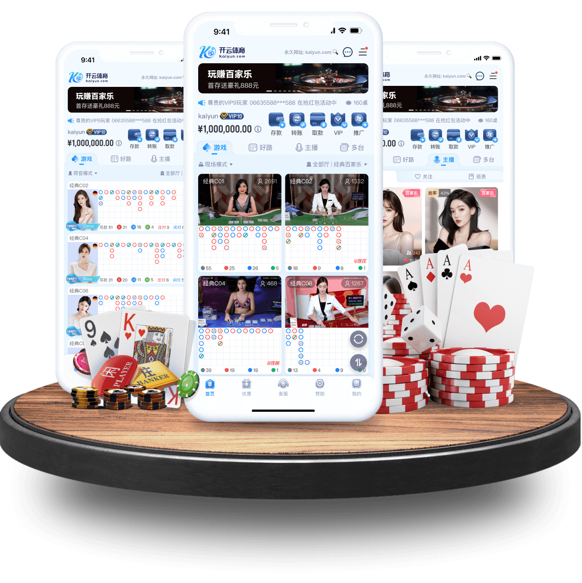 开云体育app关注开元棋牌玩家分层：老手面对新手时的博弈心态，新手如何快速学会避开高强度桌？