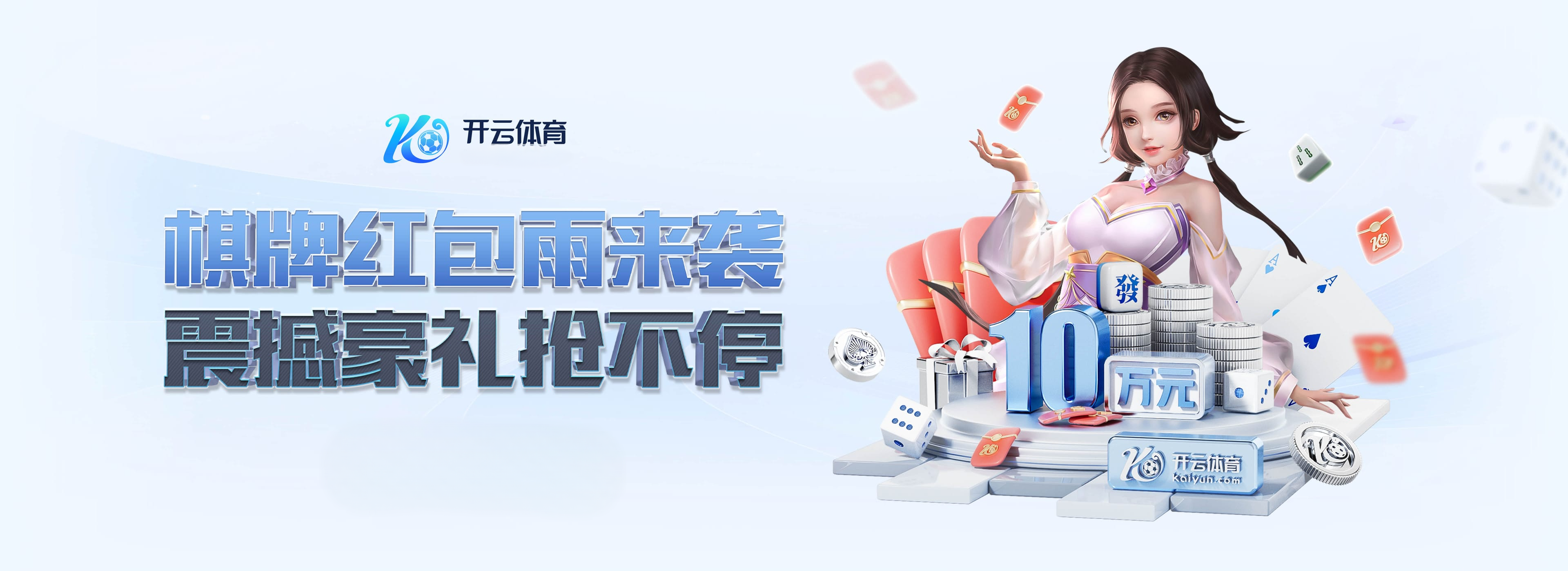 开云体育app技战迭代：中场失衡还是放手狂攻？欧洲杯各队主帅的战术博弈