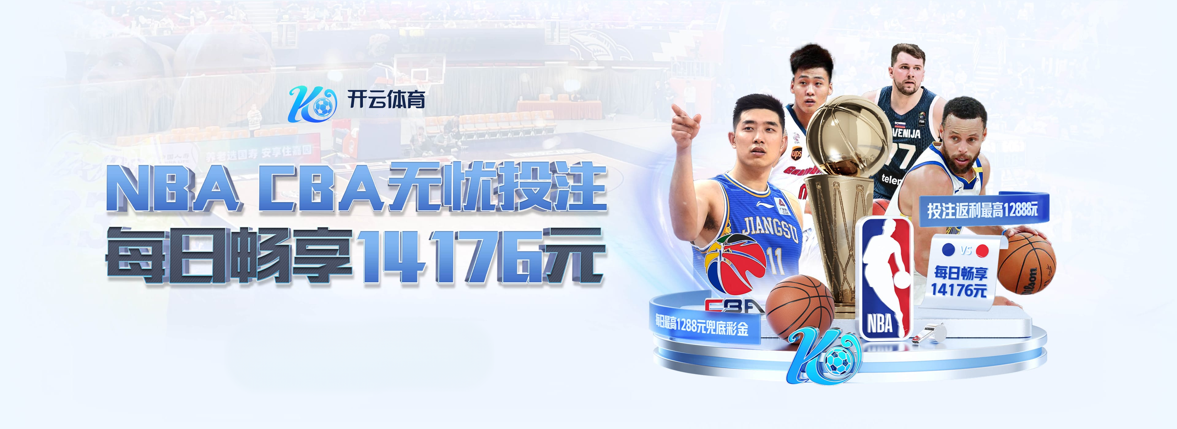 开云体育app黑马人选：波兰、乌克兰等东欧势力崛起，莱万多夫斯基能否带队爆冷？